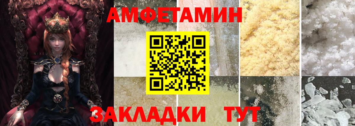 АМФ VHQ Югорск