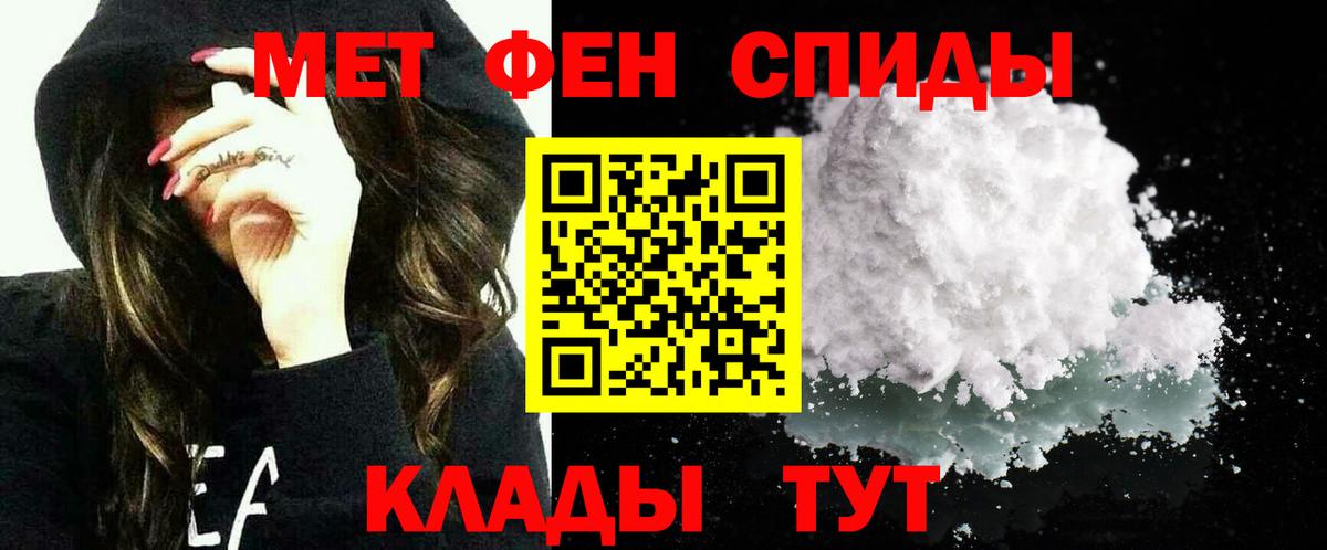 АМФ  Вход с VPN  Югорск  Amphetamine 97% 