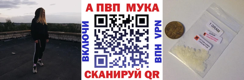 как найти   Югорск  Alpha-PVP Crystall 