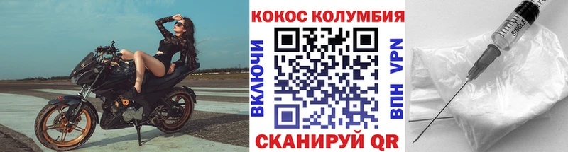 Cocaine 97%  продажа наркотиков  Югорск 