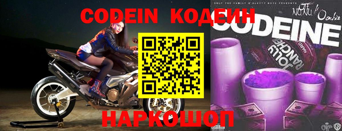 Кокаин Югорск