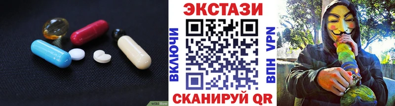 Экстази VHQ  Югорск 