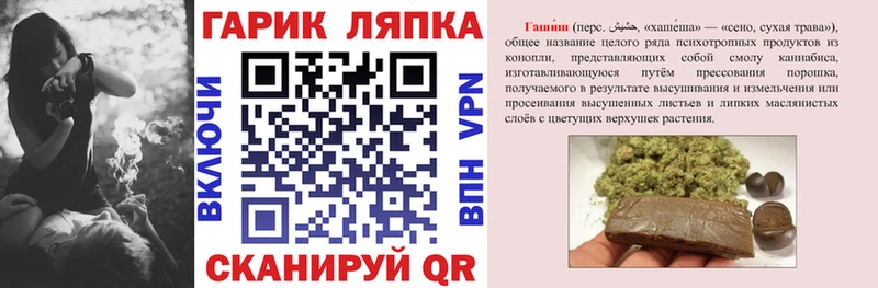 Гашиш hashish  наркошоп  Югорск 
