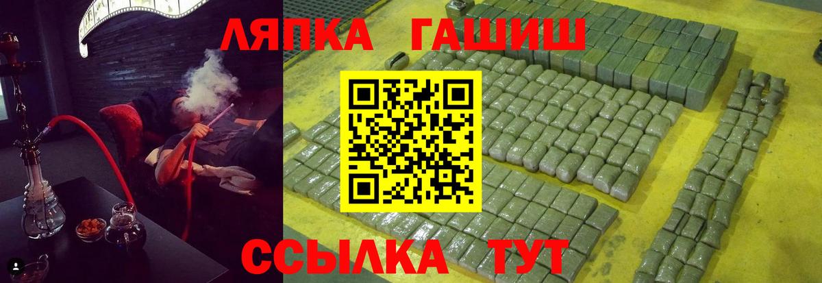 Югорск  Бошки Шишки  Вход с VPN  МЕТАМФЕТАМИН  Гашиш  Канабис  COCAIN  МЕФ  