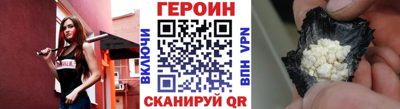 хочу наркоту  Югорск  ГЕРОИН афганец 