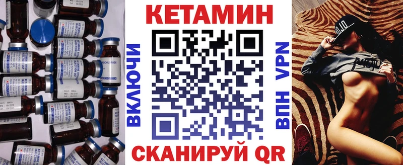 купить закладку  Югорск  КЕТАМИН ketamine 