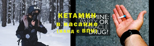 ГАЛЛЮЦИНОГЕННЫЕ ГРИБЫ Нефтекумск