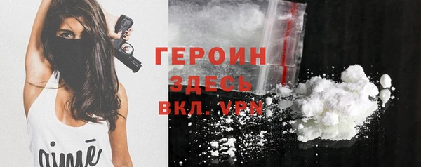 ГАЛЛЮЦИНОГЕННЫЕ ГРИБЫ Нефтекумск