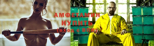 ГАЛЛЮЦИНОГЕННЫЕ ГРИБЫ Нефтекумск