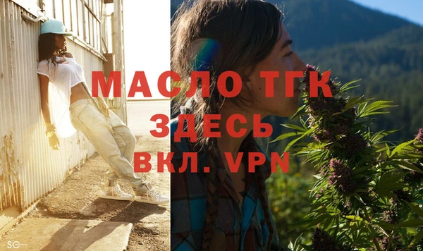 мяу мяу кристалл Нефтегорск