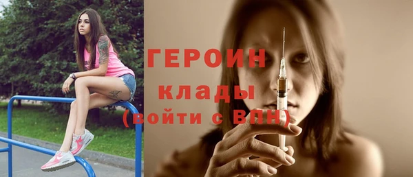 мяу мяу кристалл Нефтегорск