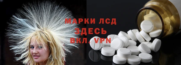 мяу мяу кристалл Нефтегорск