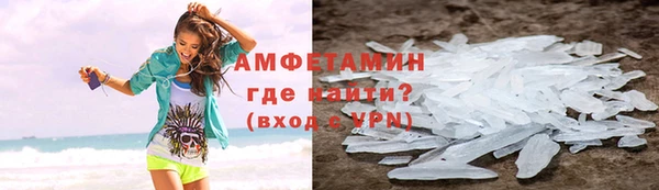 ГАЛЛЮЦИНОГЕННЫЕ ГРИБЫ Нефтекумск