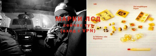 мяу мяу кристалл Нефтегорск