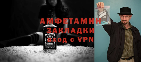 мяу мяу кристалл Нефтегорск