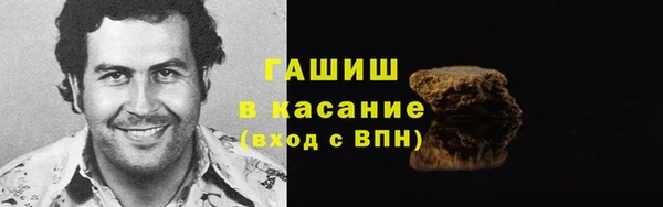 мяу мяу кристалл Нефтегорск