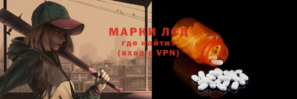 ГАЛЛЮЦИНОГЕННЫЕ ГРИБЫ Нефтекумск