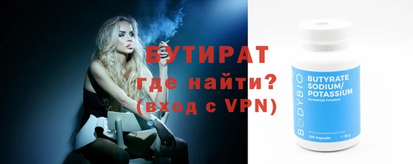 мяу мяу кристалл Нефтегорск