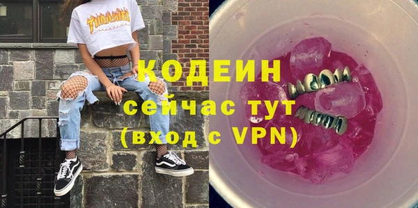 ГАЛЛЮЦИНОГЕННЫЕ ГРИБЫ Нефтекумск