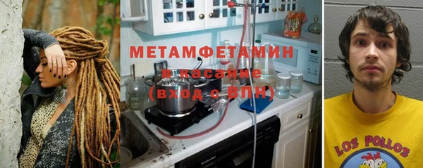 ГАЛЛЮЦИНОГЕННЫЕ ГРИБЫ Нефтекумск