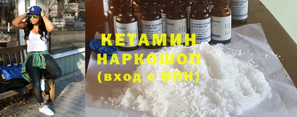 ГАЛЛЮЦИНОГЕННЫЕ ГРИБЫ Нефтекумск