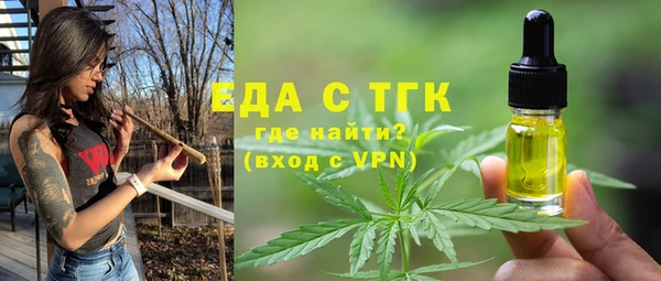 ГАЛЛЮЦИНОГЕННЫЕ ГРИБЫ Нефтекумск