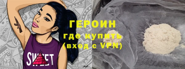ГАЛЛЮЦИНОГЕННЫЕ ГРИБЫ Нефтекумск