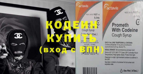 мяу мяу кристалл Нефтегорск