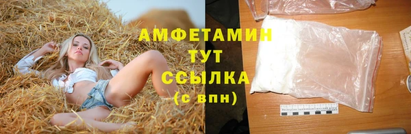 ГАЛЛЮЦИНОГЕННЫЕ ГРИБЫ Нефтекумск
