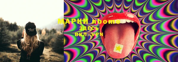 mdma Нея