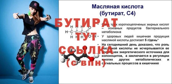 мяу мяу кристалл Нефтегорск
