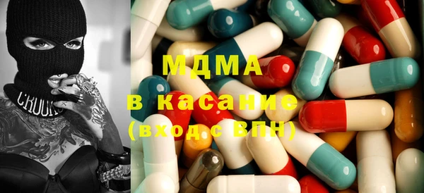 мяу мяу кристалл Нефтегорск