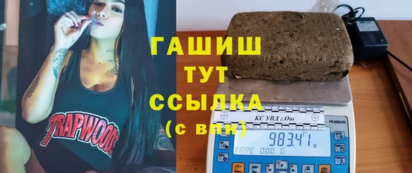 мяу мяу кристалл Нефтегорск
