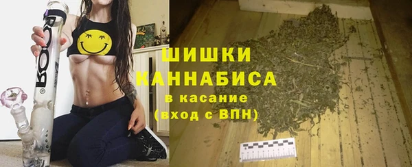 мяу мяу кристалл Нефтегорск