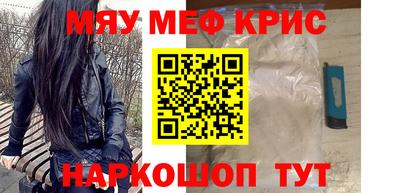 трава Обнинск