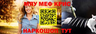 трава Обнинск