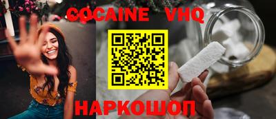 трава Обнинск