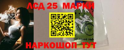 трава Обнинск