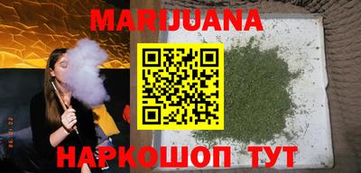 трава Обнинск