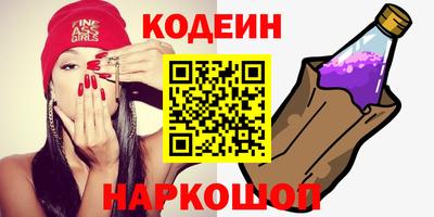 трава Обнинск