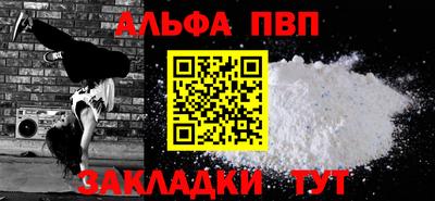 трава Обнинск