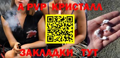трава Обнинск