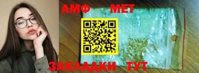 трава Обнинск