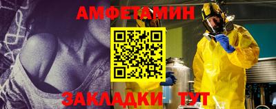 трава Обнинск