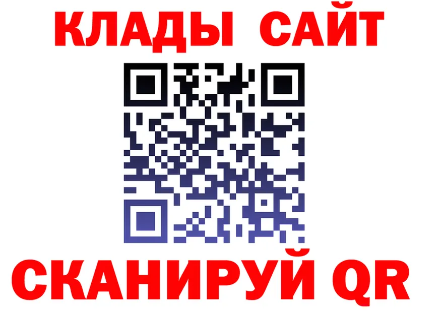 МЯУ-МЯУ мука зеркало маркетплейс OMG Югорск