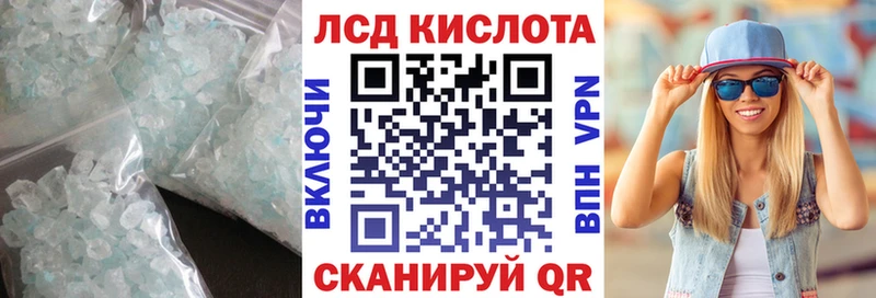 LSD-25 экстази кислота  Югорск 