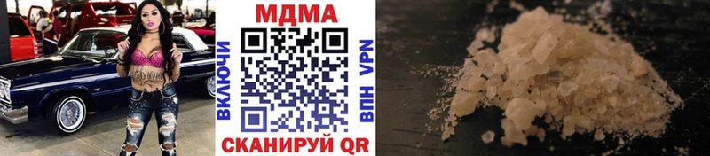 MDMA crystal  Югорск 