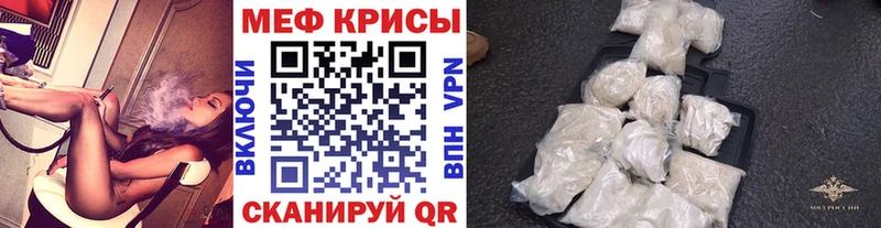 OMG ТОР  Югорск  Меф мяу мяу 