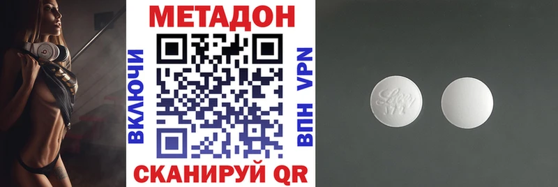 Метадон VHQ OMG как войти Югорск