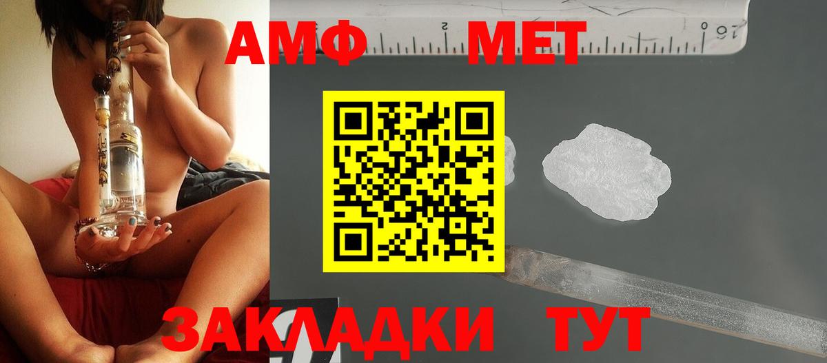 Метамфетамин Декстрометамфетамин 99.9%  Вход с VPN  Югорск  Метамфетамин Декстрометамфетамин 99.9% 